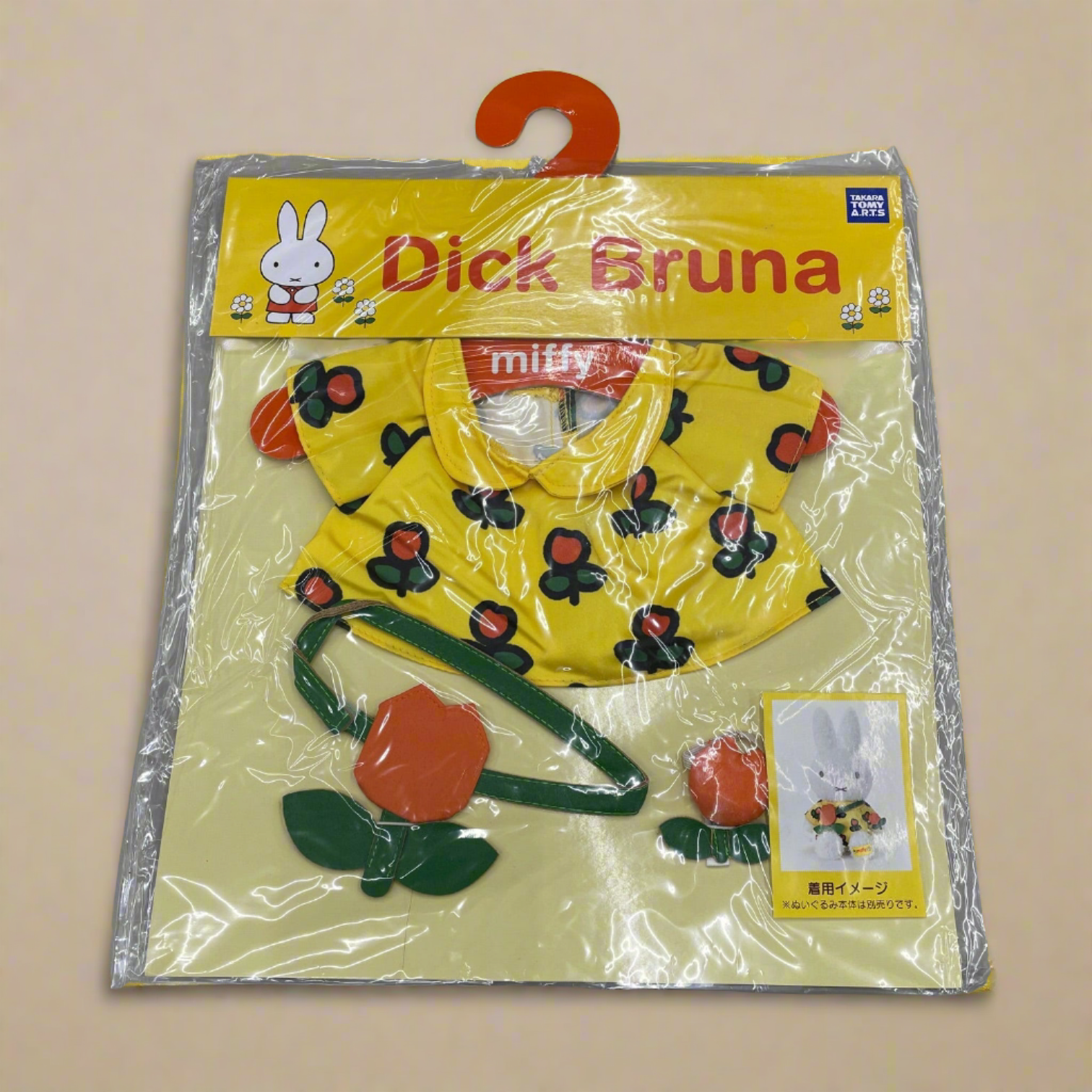 MIFFY© Plush Outfit (Japan Edition)