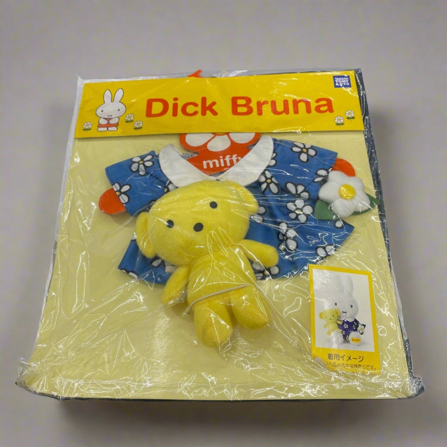 MIFFY© Plush Outfit (Japan Edition)
