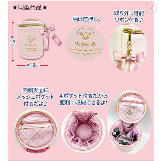 SANRIO© Vanity Case Cylinder With Bow (Japan Edition)