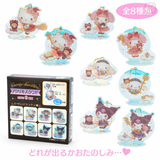 SANRIO© Secret Acrylic Stand Magical Mystery Box (Japan Limited Edition) (1 piece)