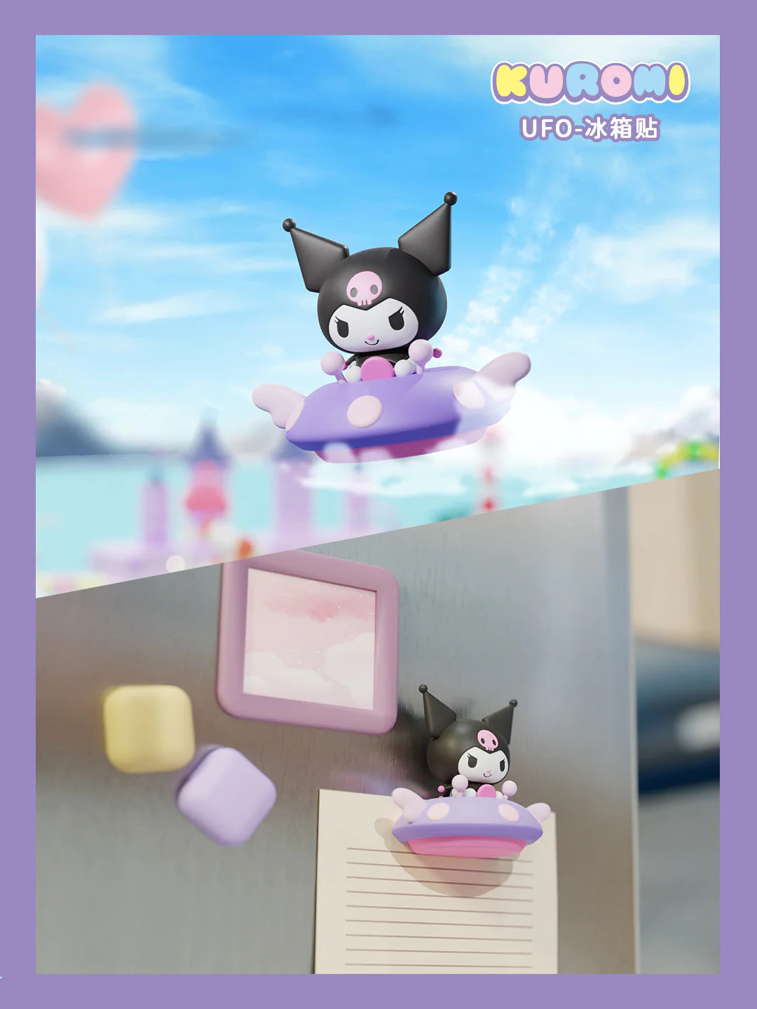 SANRIO© Figure