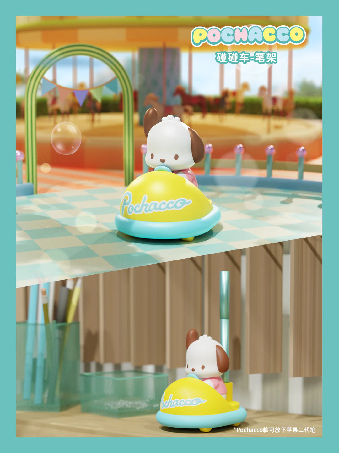 SANRIO© Figure