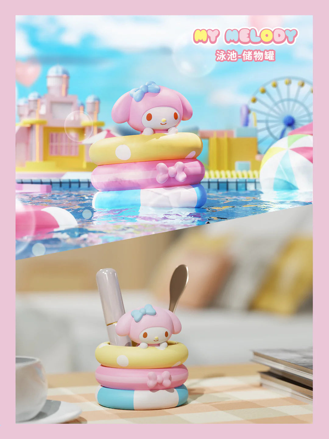 SANRIO© Figure