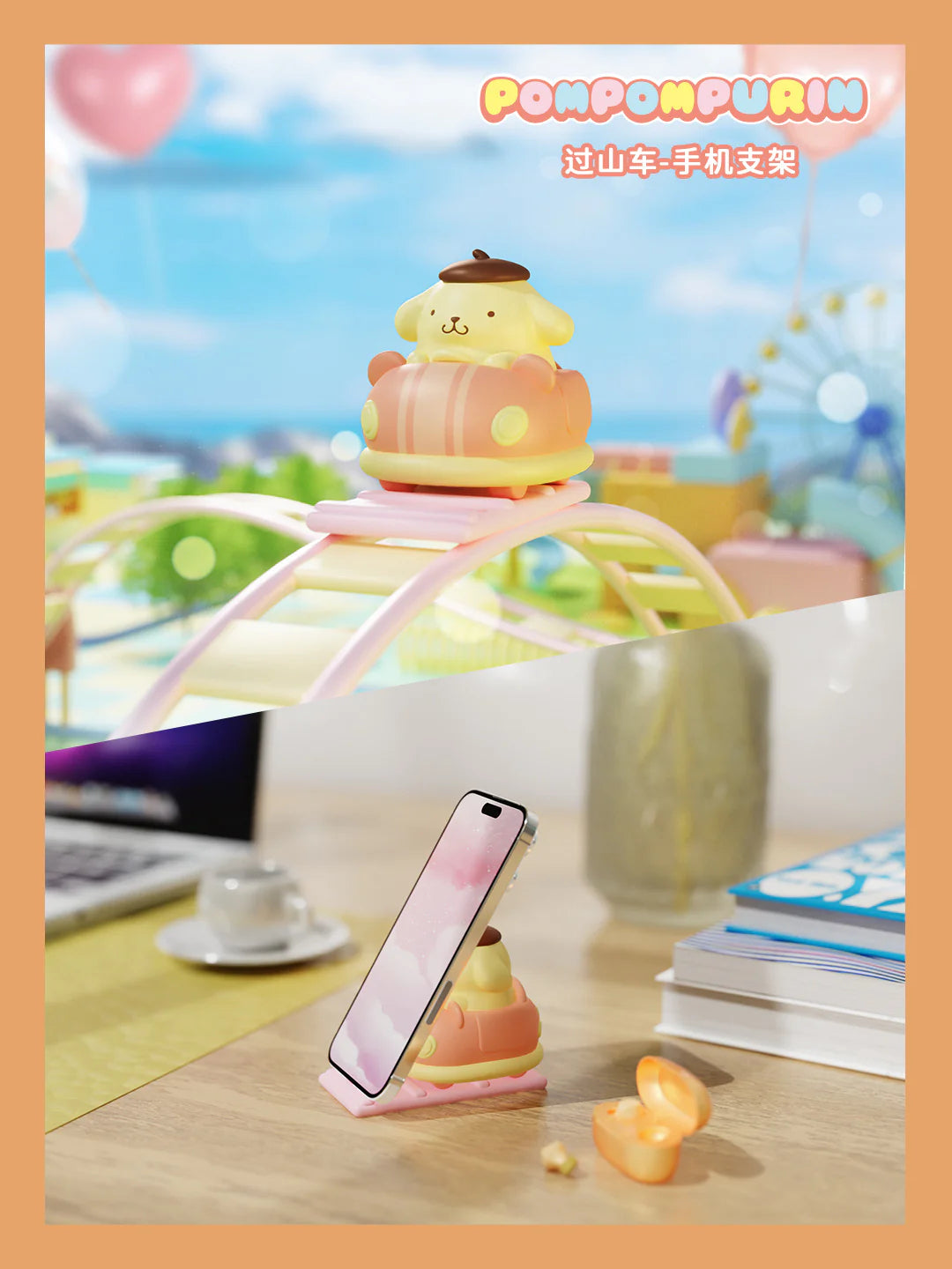 SANRIO© Figure