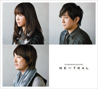 生物股長 - NEWTRAL