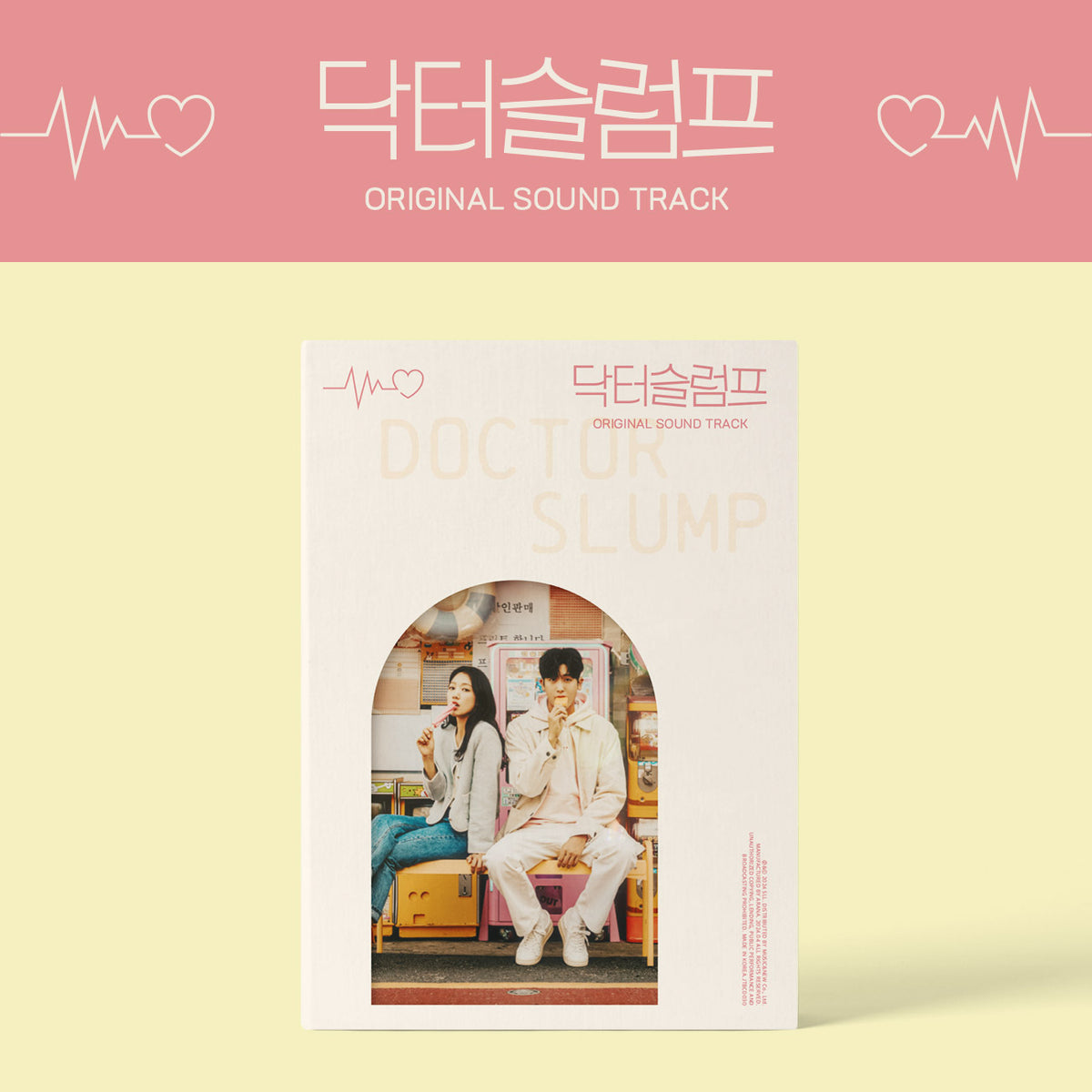 O.S.T - DOCTOR SLUMP