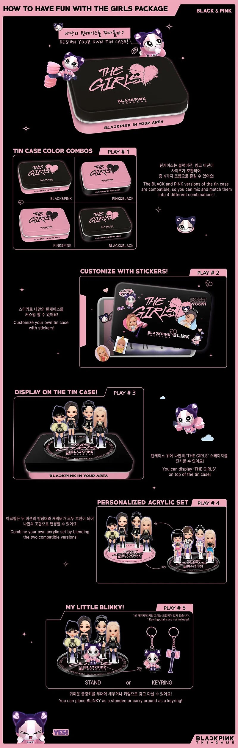 BLACKPINK THE GAME OST : THE GIRLS (STELLA VERSION) (LIMITED EDITION)