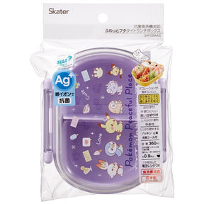 POKÉMON© Peaceful Oval Lunch Box (Japan Edition)
