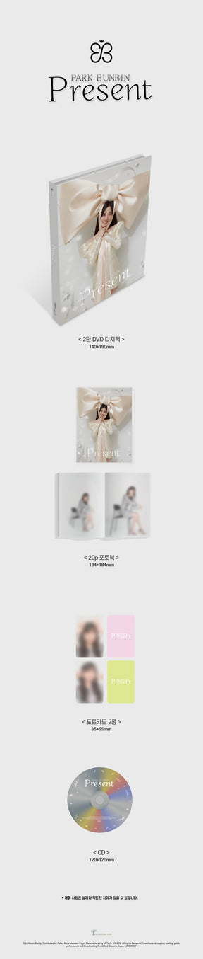 PARK EUN BIN - 1ST SINGLE ALBUM : PRESENT