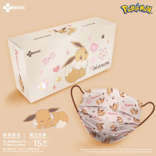 POKÉMON© Mask (Hong Kong Edition)