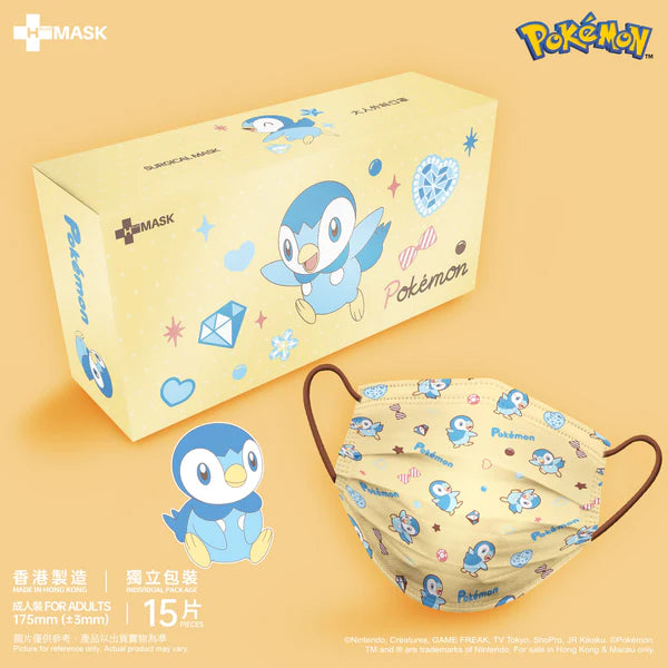 POKÉMON© Mask (Hong Kong Edition)