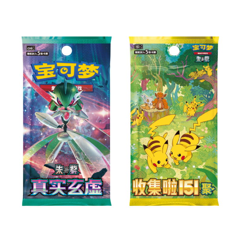 POKEMON Cheek Rubbing Plush & Card Collection Mystery Box 6 Designs