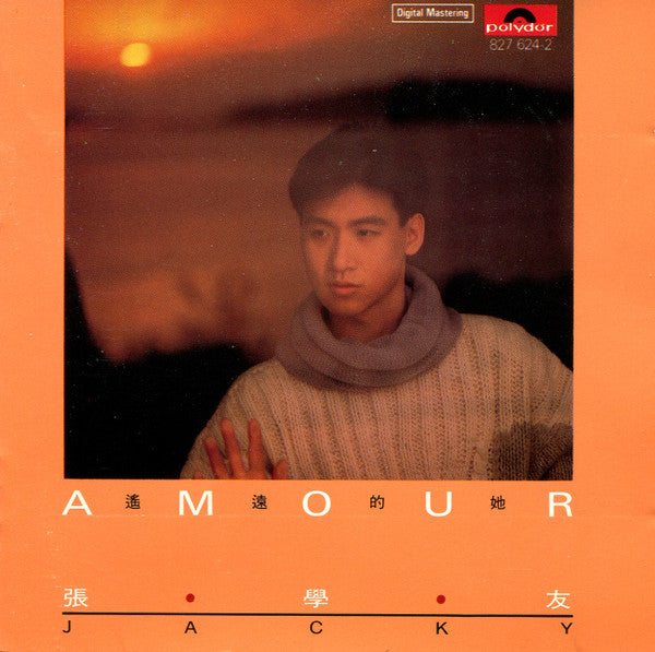張學友 -  Amour 遙遠的她 (LPCD45M2)