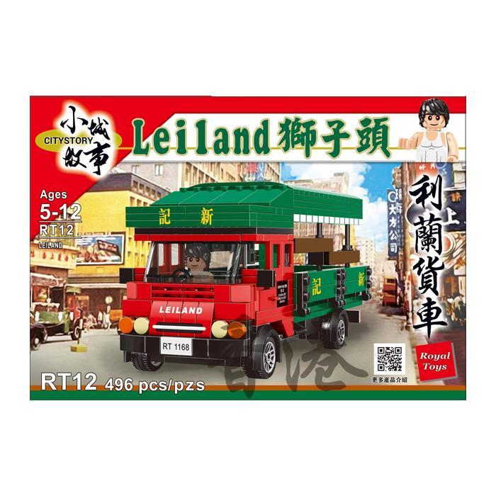 Hong Kong City Leiland iBlock 496pcs