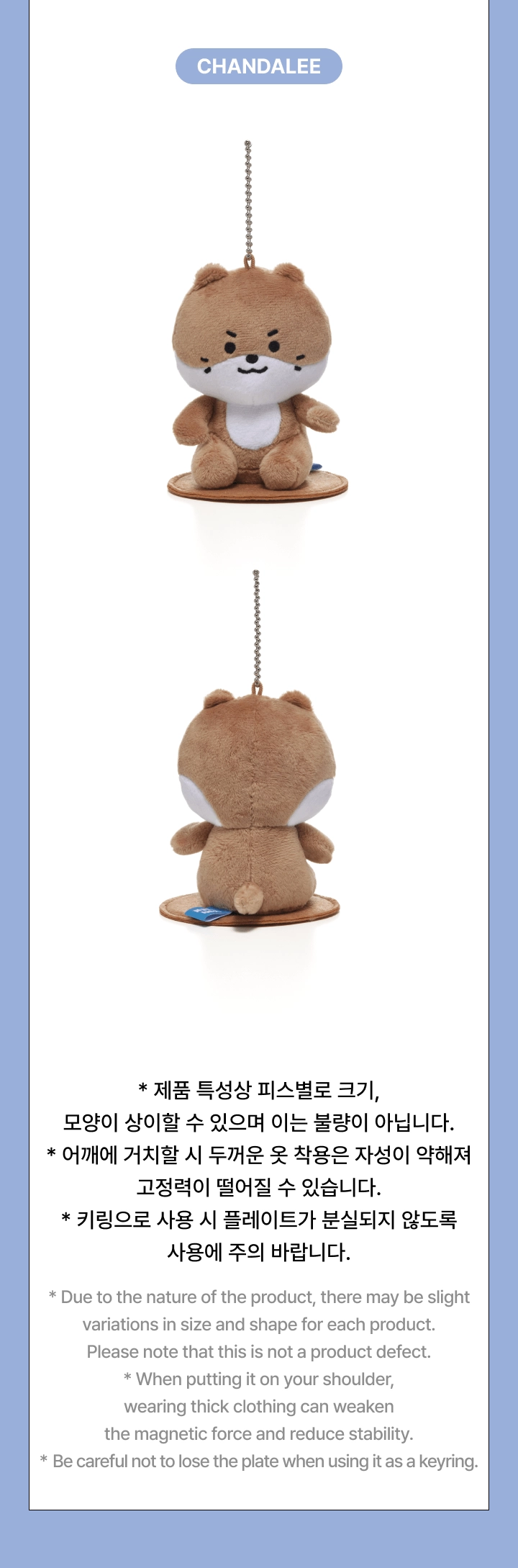 SEVENTEEN スングァン MINITEEN マグネットキーリング SEVENTEEN - MINITEEN MAGNET PLUSH KEYRING OFFICIAL MD