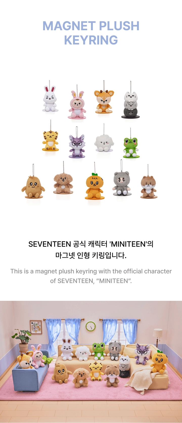SEVENTEEN - MINITEEN MAGNET PLUSH KEYRING OFFICIAL MD