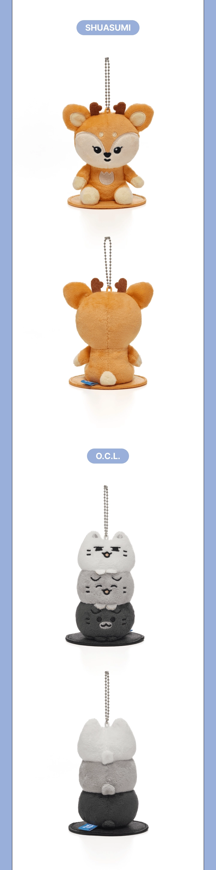 SEVENTEEN - MINITEEN MAGNET PLUSH KEYRING OFFICIAL MD