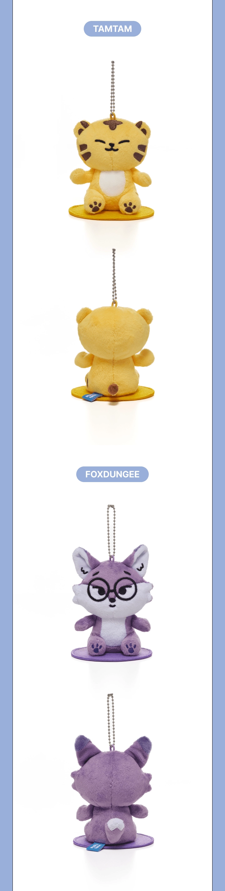 SEVENTEEN - MINITEEN MAGNET PLUSH KEYRING OFFICIAL MD
