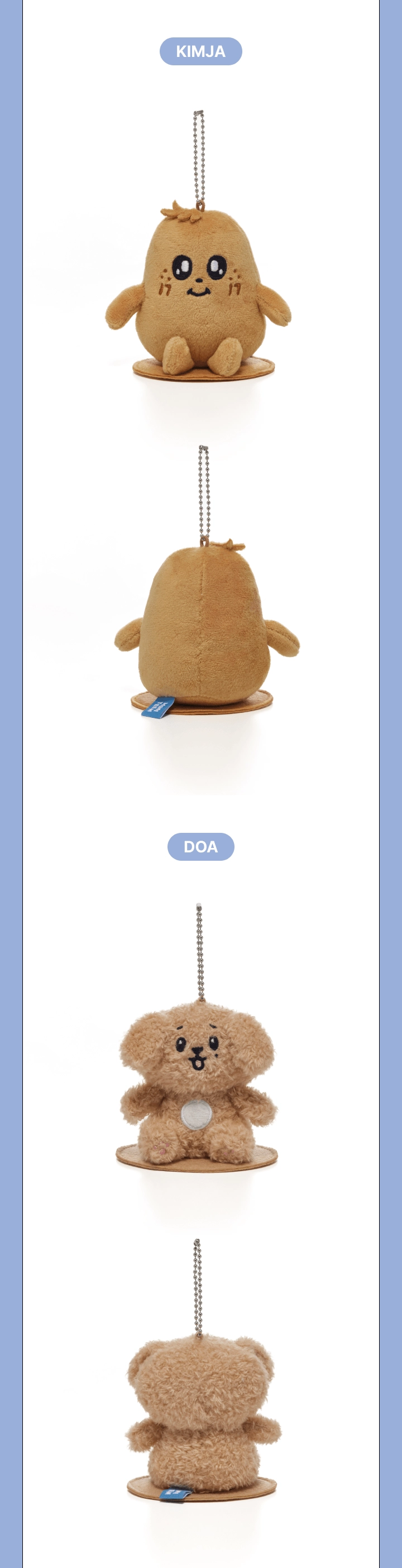 SEVENTEEN ミニティーン マグネットキーリングディノ CHANDALEE SEVENTEEN - Magnet Plush Keyring [MINITEEN Official MD]