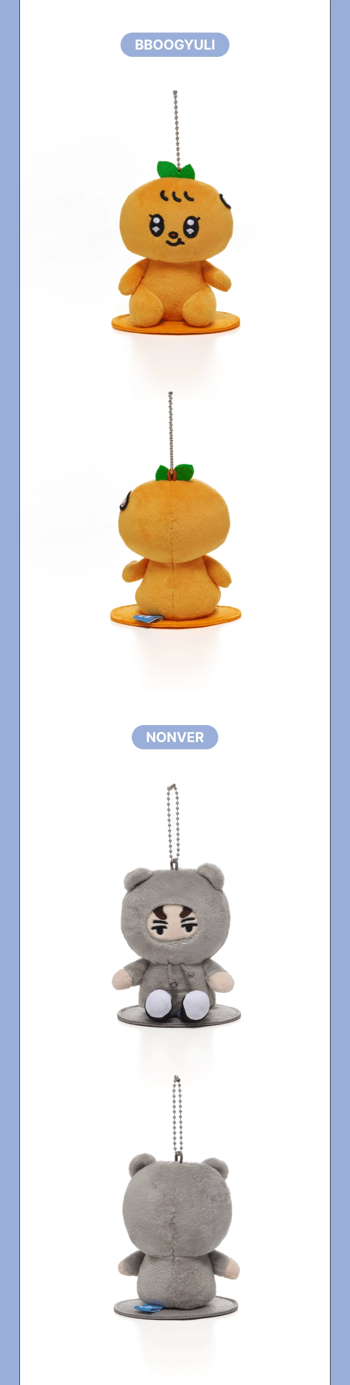 アイドル miniteen MAGNET PLUSH KEYRING TAMTAM miniteen MAGNET PLUSH KEYRING TAMTAM - メルカリ