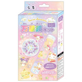 SANRIO©/SUMIKKO GURASHI© Kaleidoscope Kit (Japan Edition)