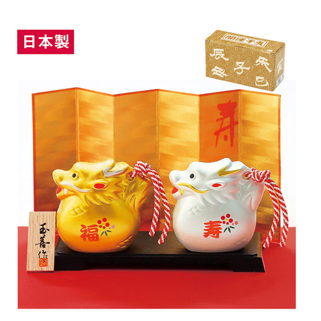 Decor Dragon Pair (Japan Edition)