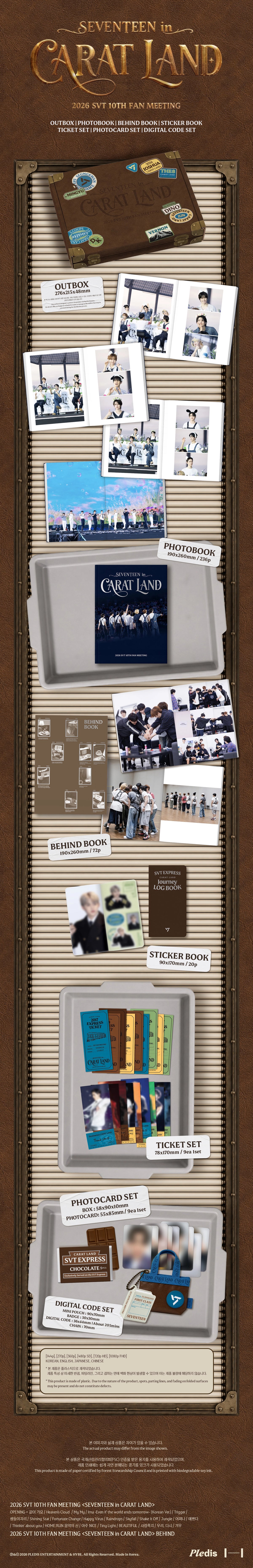 SEVENTEEN - [2026 SVT 10TH FAN MEETING [SEVENTEEN in CARAT LAND] MEMORY BOOK+]