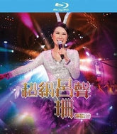 呂珊 - 超級呂聲紅館演唱會 Karaoke (Blu-ray + 2CD)