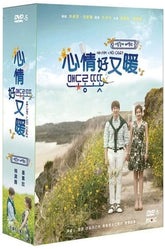 心情好又暖 (DVD)