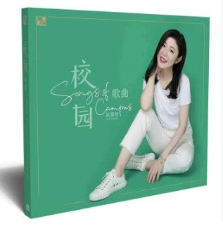 姚瓔格 - 校園歌曲 (純銀CD)
