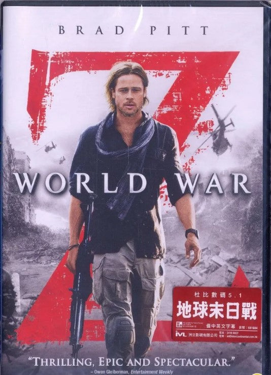 地球末日戰 (2013) (DVD)
