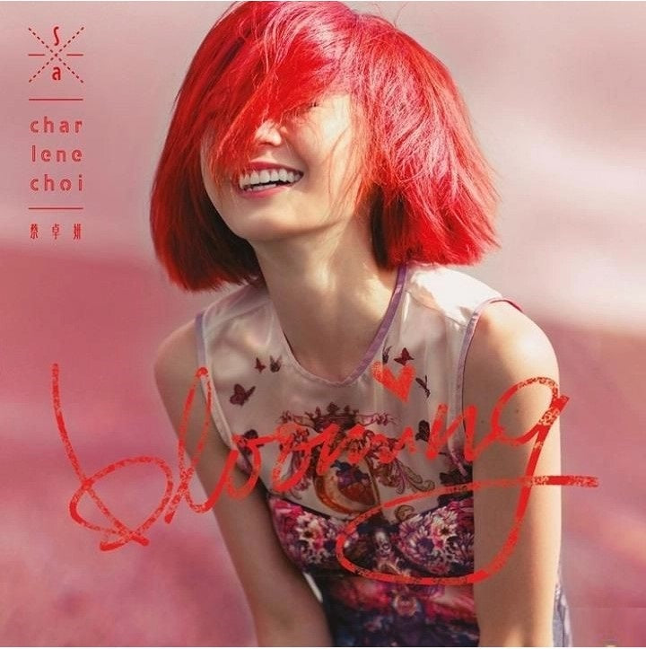 蔡卓妍 - Blooming (CD + DVD)