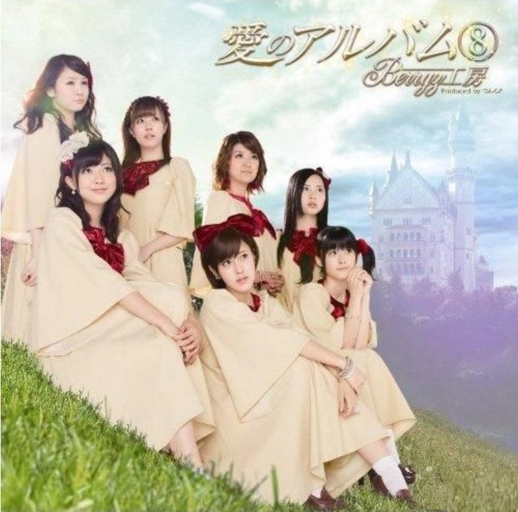 Ai no Album 8 (ALBUM+DVD)(台灣版)