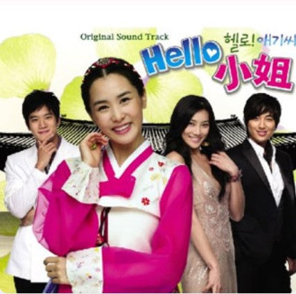 OST / Hello My Lady (CD+DVD)