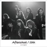 After School - Shh [Music Version Edition] (SINGLE+DVD)(Taiwan Version)