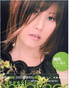 何耀珊 - 擁抱 (CD+DVD) (香港版)