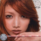 後藤真希 - Secret (SINGLE+DVD) (限定版) (香港版)