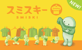 SMISKI© Authentic Mystery Box 6 Styles