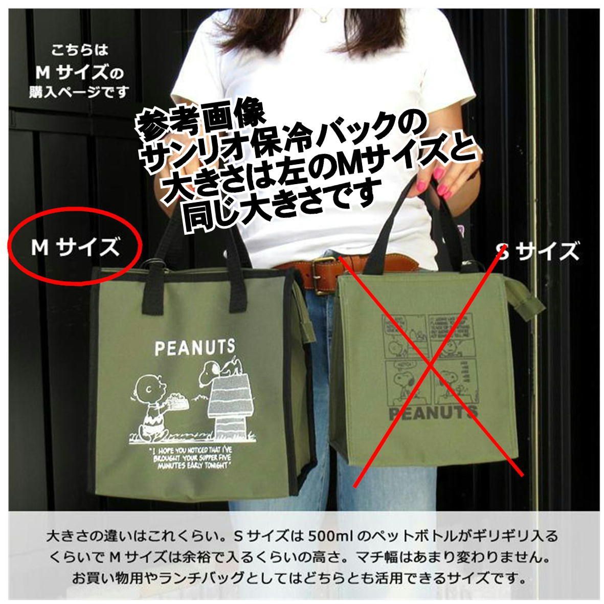 SANRIO© Lunch Bag (Japan Edition)