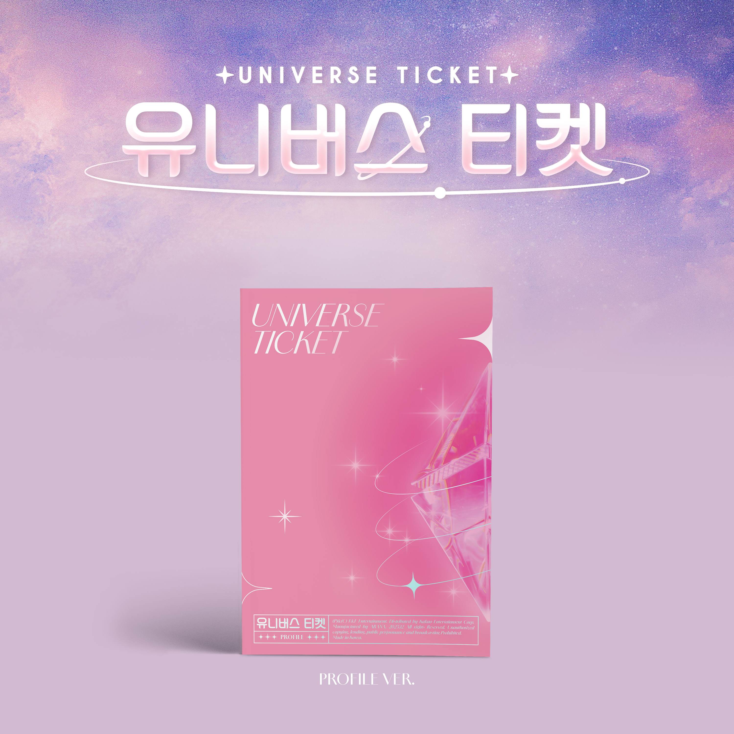 SBS UNIVERSE TICKET - UNIVERSE TICKET ALBUM