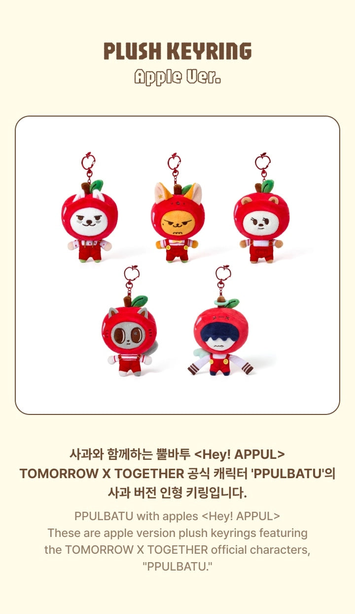 TXT - PPULBATU <HEY! APPUL> PLUSH KEYRING (APPLE VER.) OFFICIAL MD