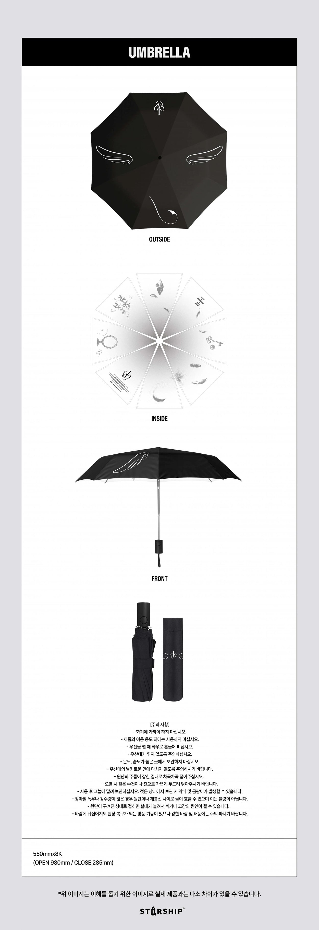 IVE - WORLD TOUR [SHOW WHAT I AM] UMBRELLA