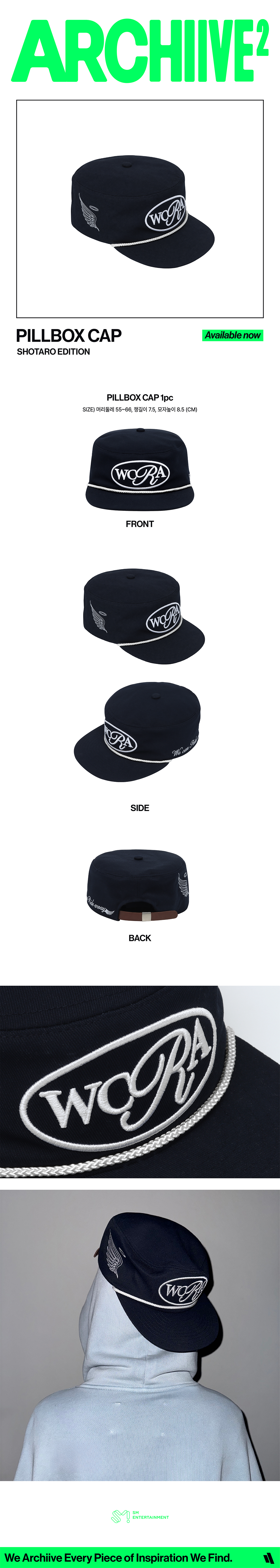 RIIZE - [2026 POP-UP [ARCHIIVE²] MD] PILLBOX CAP (SHOTARO EDITION)