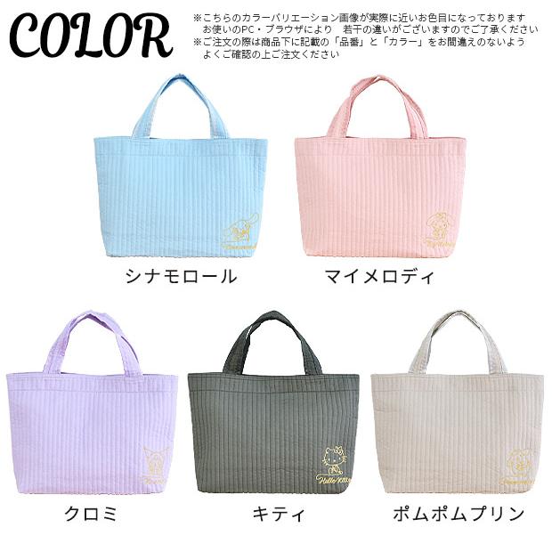 SANRIO© Stitch Vertical Tote Bag (Japan Edition)