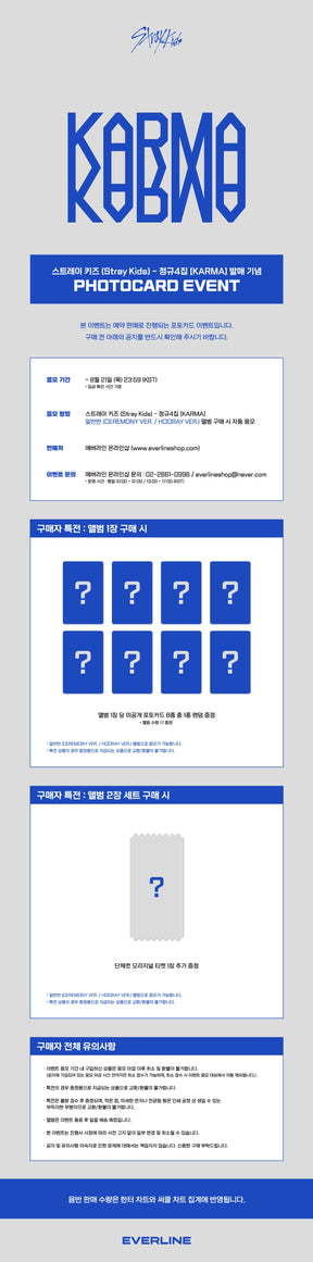 STRAY KIDS 4TH ALBUM - KARMA