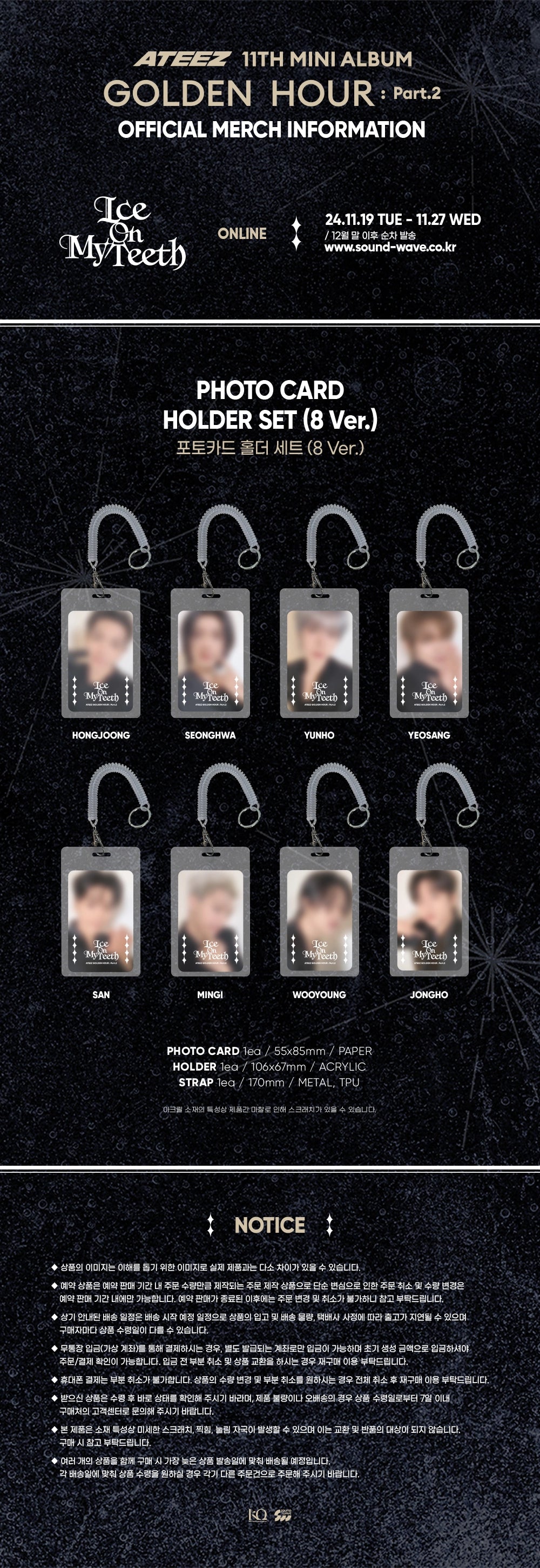 ATEEZ POP-UP - GOLDEN HOUR Part.2 (MD PHOTO CARD HOLDER SET)