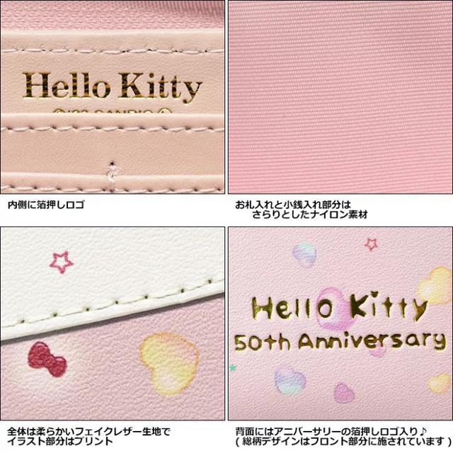 SANRIO© Hello Kitty 50th Anniversary Long Wallet Leather (Japan Edition)