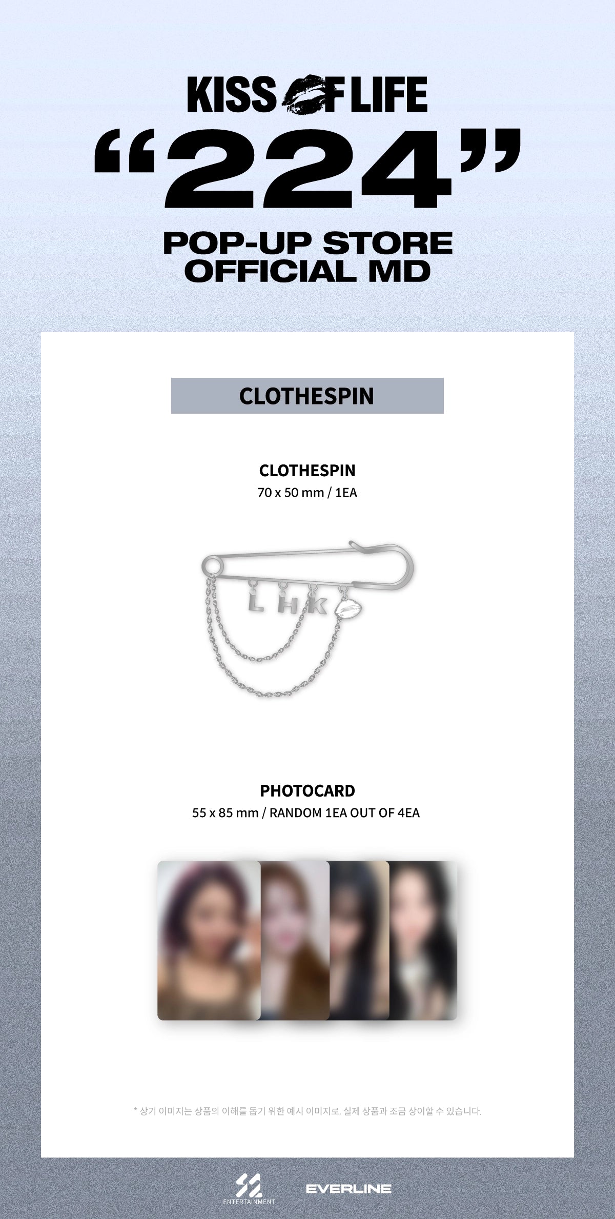 KISS OF LIFE - JAPAN POP-UP STORE - CLOTHESPIN