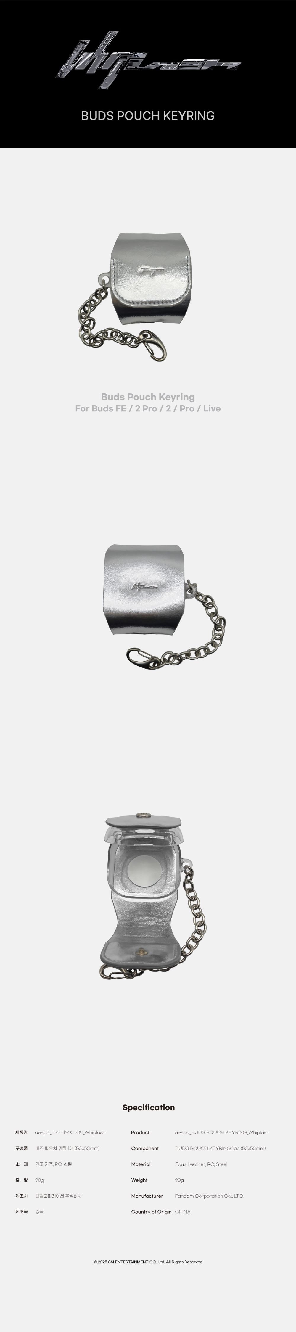 AESPA - BUDS POUCH KEYRING (WHIPLASH VERSION) OFFICIAL MD