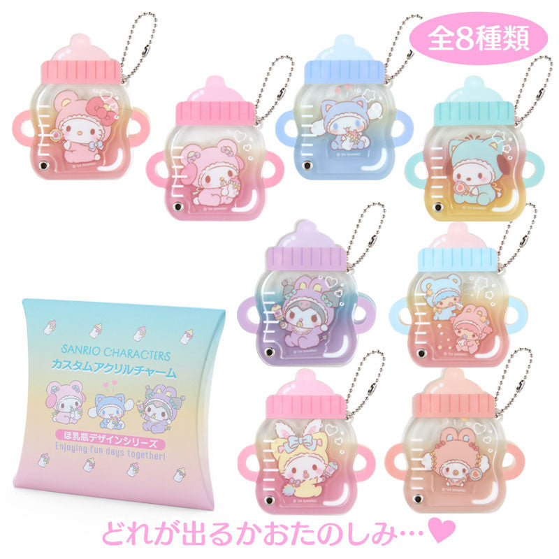 SANRIO© Baby Bottle Acrylic Keychain (Japan Limited Edition)